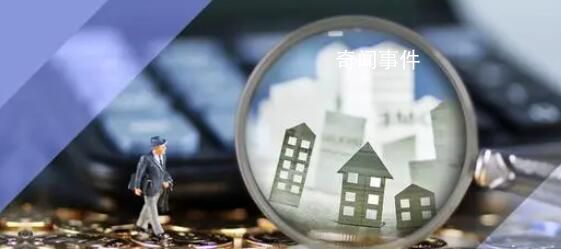 深圳重磅楼市新政将影响几何?