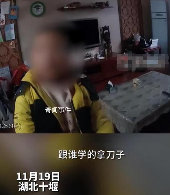 小学生不想写作业持刀威胁妈妈