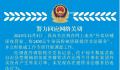 美团将起诉四名冒充骑手摆拍网红 要求对方向外卖员群体道歉