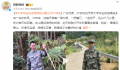 大学毕业在没信号的山里工作13年