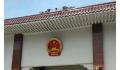 多名律师疑因提刑讯逼供被赶出法院