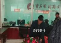 女子被担架抬着至跪台办业务 引发网民热议