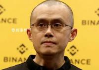 币安前CEO赵长鹏以1.75亿美元保释 监管证实币安未参与市场操控
