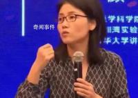 颜宁谈入选院士:“帽子”不重要