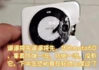 网友晒图称华为手机替自己挡子弹