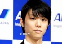 日媒称羽生结弦是妈宝男 引发热议