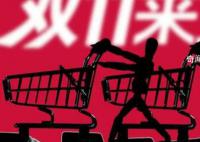 中国在消费降级吗? 这引发了人们对中国消费是否正在降级的担忧