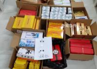 警方破获非法经营烟草案涉案千万