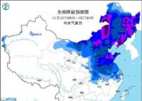 最强寒潮发货 多地将迎蹦极式降温