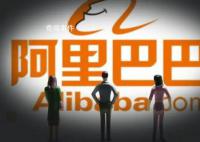 阿里内部发文:目前马云一股未卖