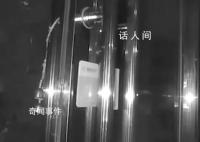 女子报警称丈夫在足浴店反被拘