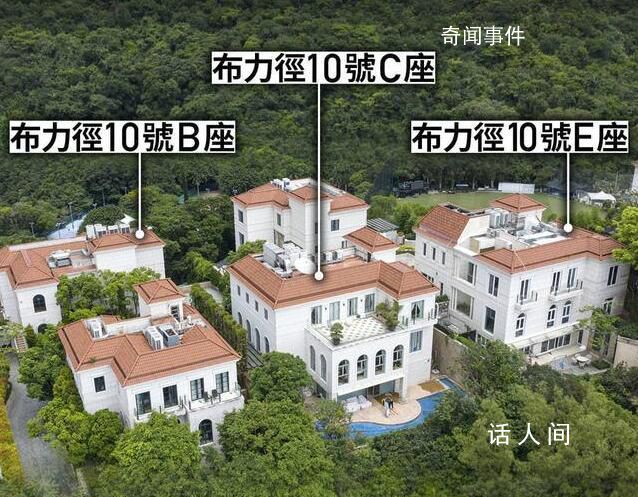 揭秘许家印在港物业 许家印三栋香港豪宅被接管