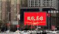 沈阳全城迎接英雄回家 英雄城市沈阳以最高礼遇迎接这群最可爱的人