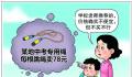 杭州中考指定跳绳一根卖78元?要不是学校有要求我肯定不会买