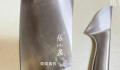 媒体评张小泉翻车:好评不能靠刷