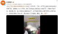 女子疑心情差当街扇乞讨老人耳光 路人报警女子被警方带走