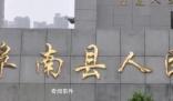 教师猥亵14名未成年男学生获刑11年 并禁止从事教师职业