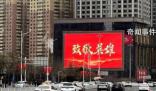 沈阳全城迎接英雄回家 英雄城市沈阳以最高礼遇迎接这群最可爱的人