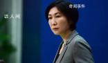 中方将对法德意等六国试行免签 不超过15天可免办签证入境