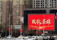 沈阳全城迎接英雄回家 英雄城市沈阳以最高礼遇迎接这群最可爱的人