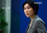 中方将对法德意等六国试行免签 不超过15天可免办签证入境