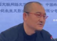 乌尔善称演员要对自己的行为负责 不仅要承担起角色所规定的责任