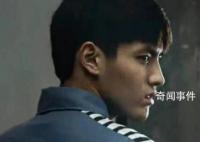 官方:吴亦凡需服刑完再被驱逐出境