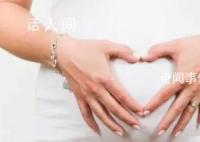孕妇感染支原体会影响胎儿吗 专家表示通常不会影响
