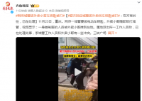 派出所回应城管拔外卖员车钥匙被打 具体情况不便透露