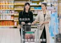 林心如说霍建华负责送女儿上学 谈甜蜜的负担