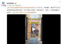 儿科医生坐阳台吃饭:怕传染孩子