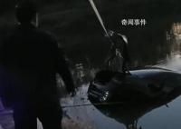 河南一男子为救落水司机身亡 相关部门计划为胡平申报见义勇为