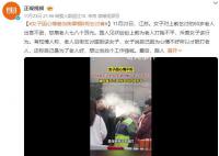 女子疑心情差当街扇乞讨老人耳光 路人报警女子被警方带走