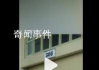 哈工大同宿舍3人全部当选院士 这个宿舍有什么秘密