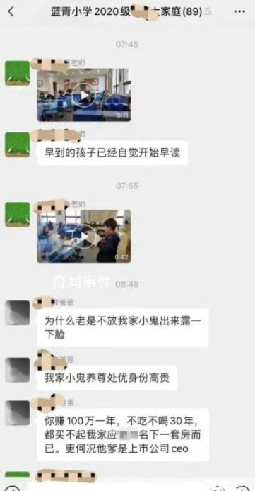 徐翔妻子否认与中百董事长亲属关系 引发了广泛关注和争议