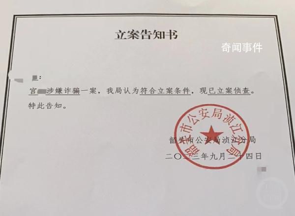 00后设杀猪盘骗82人超5500万 最多一人投入了600多万