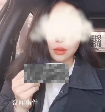 河南一乡镇干部出轨家暴?官方通报