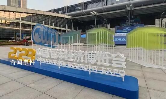 奏响海洋经济开放合作强音 中国海洋经济博览会日前在深圳开幕