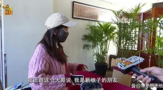 女子随错份子钱1200拿不回来了 这笔红包的归属问题仍未得到解决