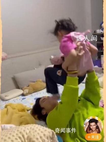向佐被3岁女儿蹬鼻子上脸 引发关注