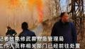 河南一企业爆炸天空布满橙色烟雾 伴有刺鼻气味