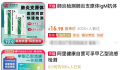 入冬使用加湿器会引发肺炎?请大家注意识别