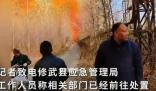 河南一企业爆炸天空布满橙色烟雾 伴有刺鼻气味