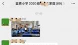 徐翔妻子否认与中百董事长亲属关系 引发了广泛关注和争议