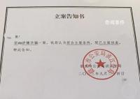 00后设杀猪盘骗82人超5500万 最多一人投入了600多万