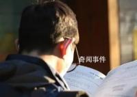 2024国考参考人数或破200万 2024年国家公务员考试专业科目笔试正式开考
