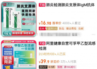 入冬使用加湿器会引发肺炎?请大家注意识别