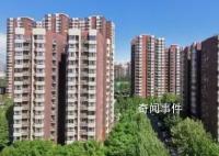 北京学区房价格下跌之谜 国庆假期后房价一天一个样