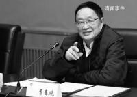 著名钛合金专家曹春晓逝世 享年89岁