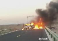 目击者讲述甘肃致8死交通事故 目击者称面包车几乎烧成空架子